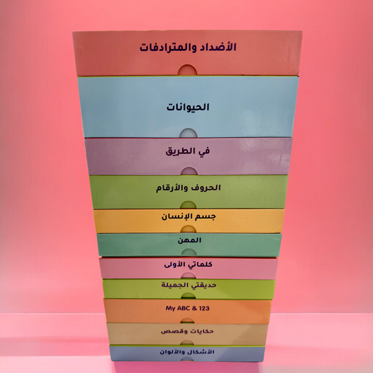 عرض ال 11 علبة مونتيسوري التعليمية التفاعلية