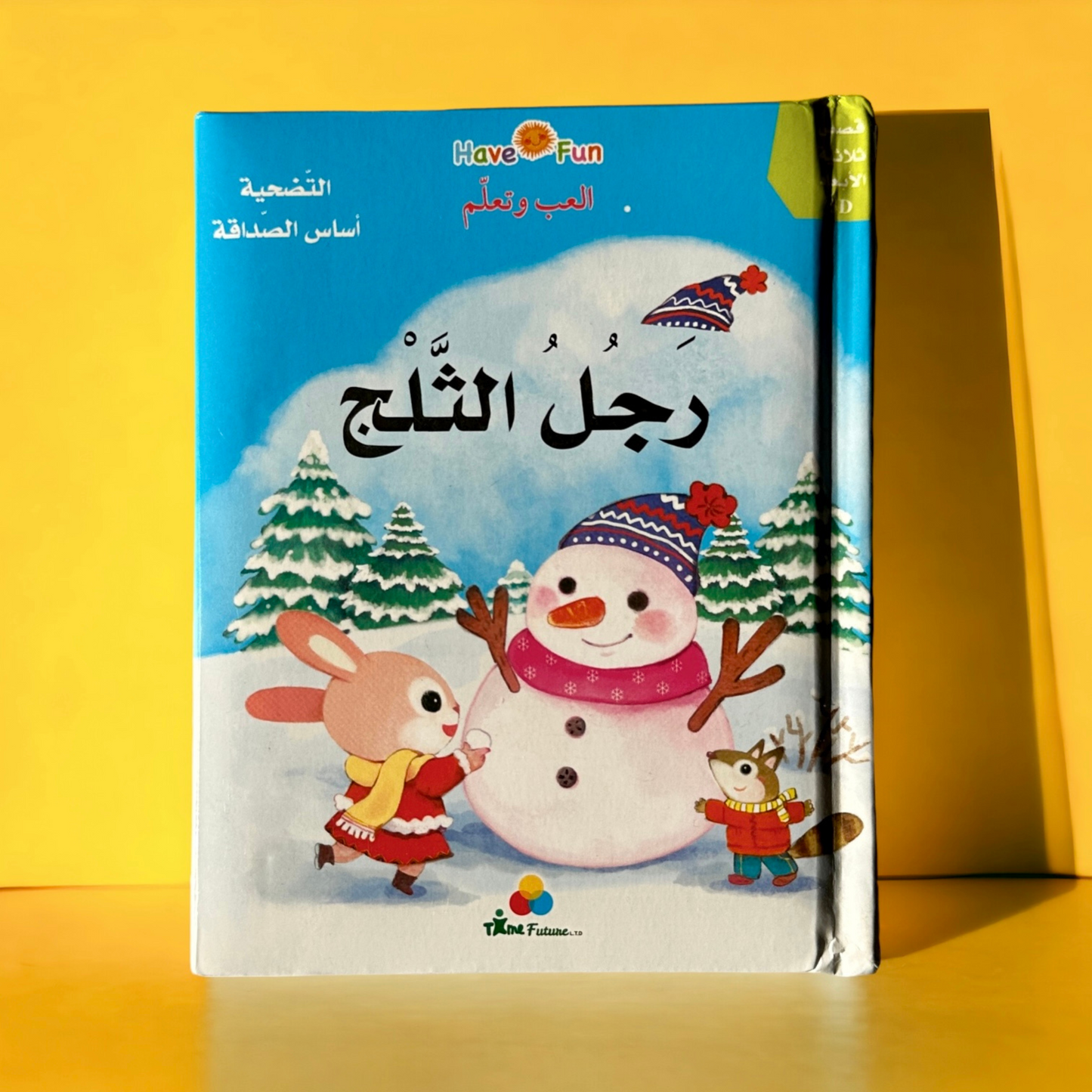 عرض ال 11 قصة ثلاثية الأبعاد و تفاعلية حركية