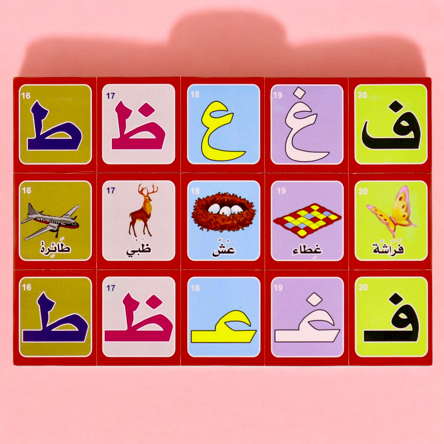 مغناطيس - الحروف العربية