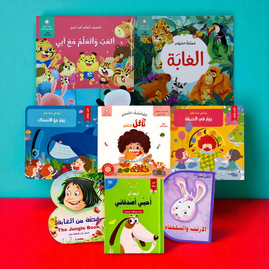 عرض قصصي التفاعلية المتنوعة 🌟