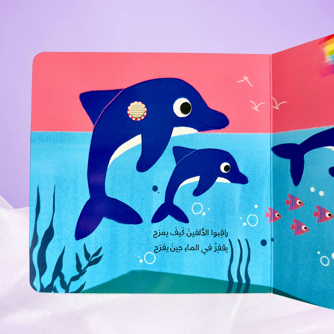 مجموعة كتابي المسموع القصص الصوتية