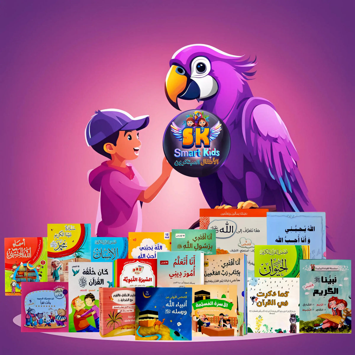 Instagram Smart Kids Kuwait Store - الأطفال المبتكرون الكويت