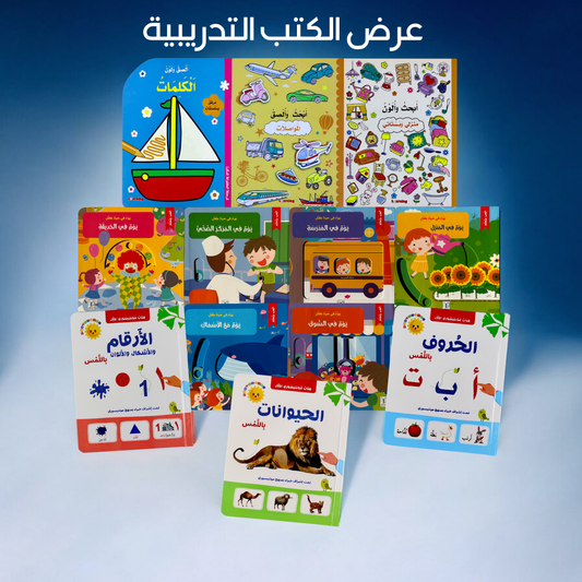 عرض الكتب التدريبية 12 كتاباً