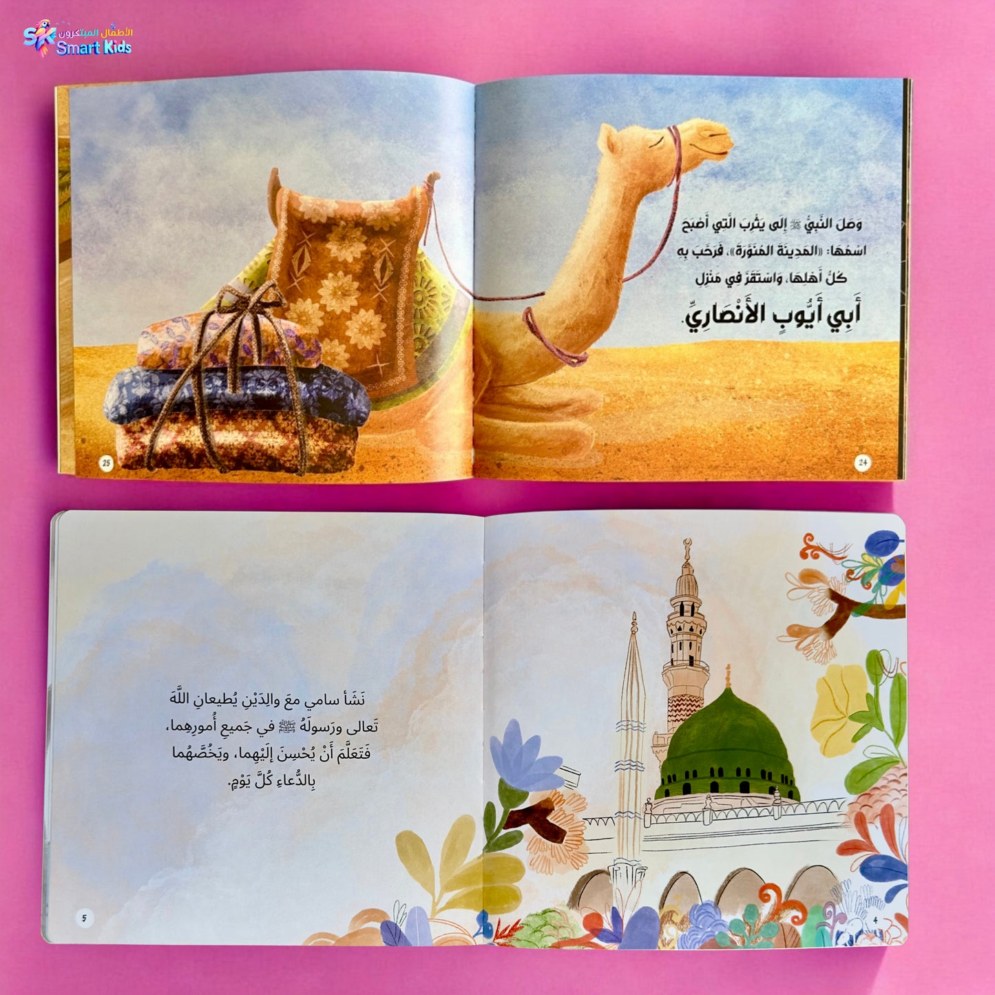 عرض قصص الأنبياء مع الأسرة المسلمة 19 كتاباً