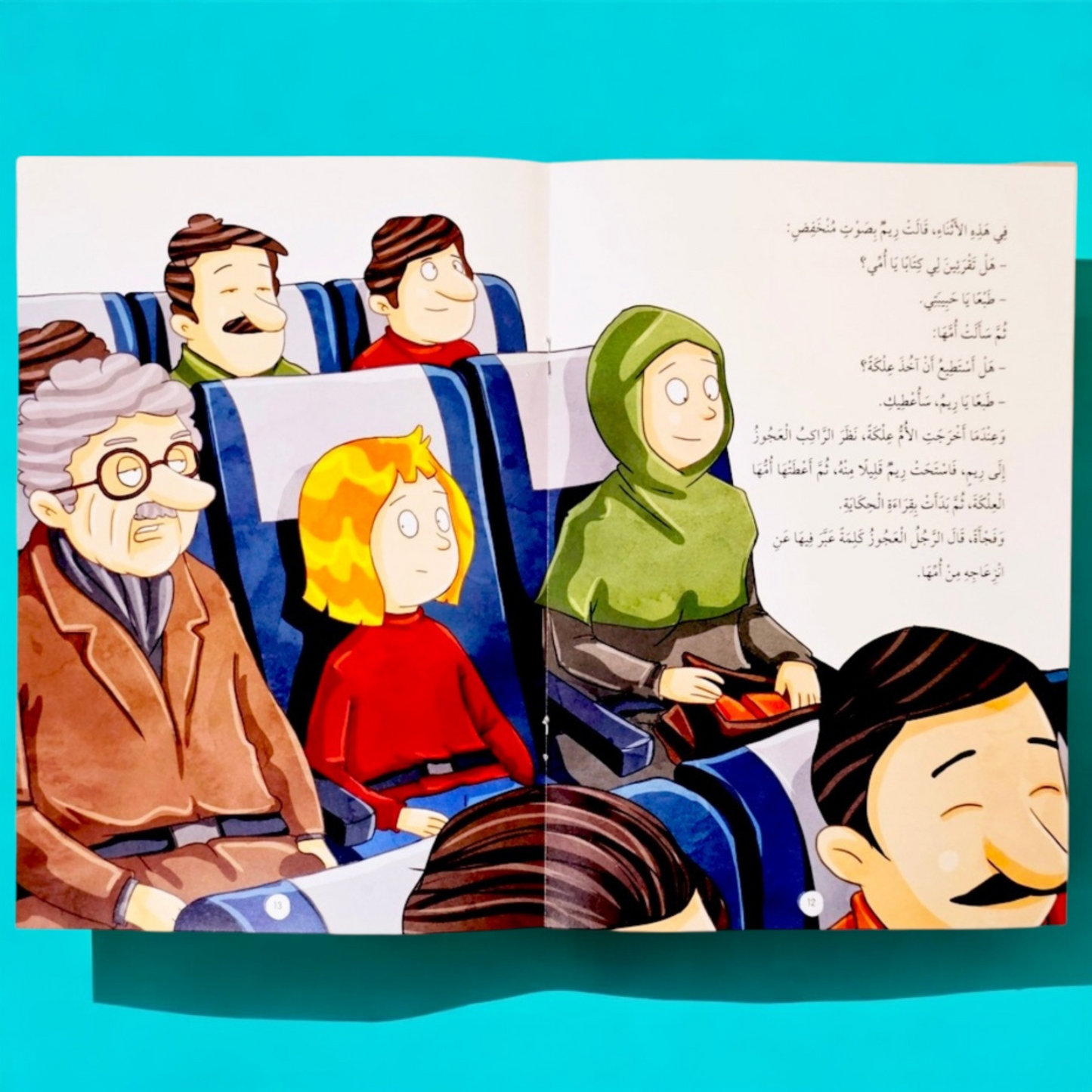 الصورة تعرض صور صفحات داخلية لكتب مجموعة كان خلقه القرآن ﷺ