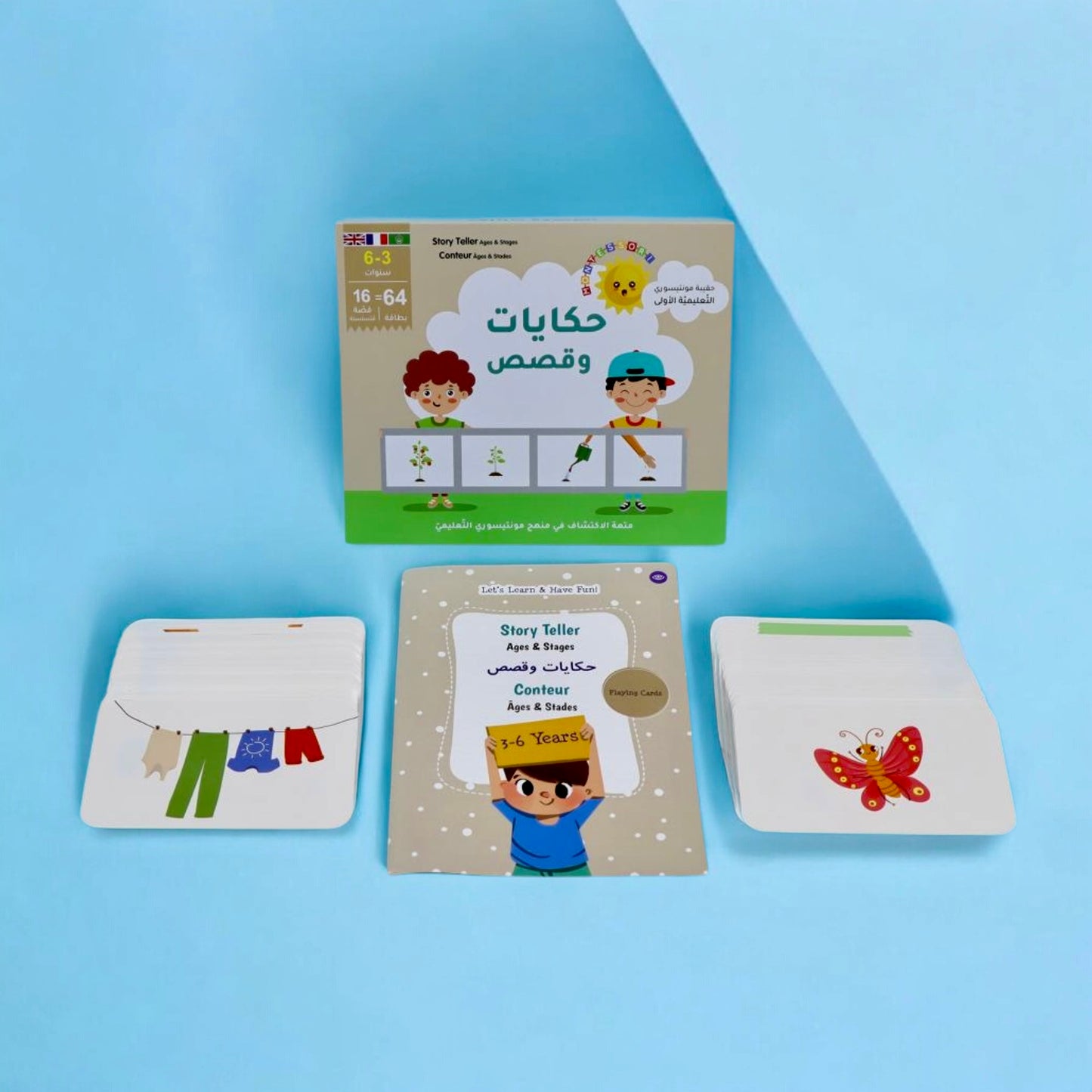 مجموعة حقائب التعليم المبكر