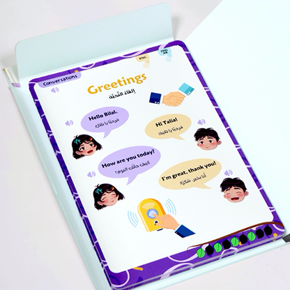 تعلم الإنجليزية مع تالية وبلال