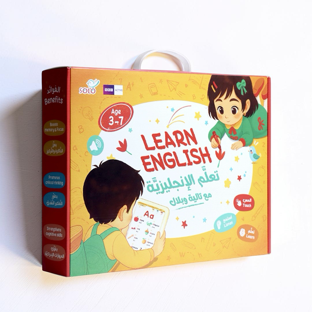 تعلم الإنجليزية مع تالية وبلال