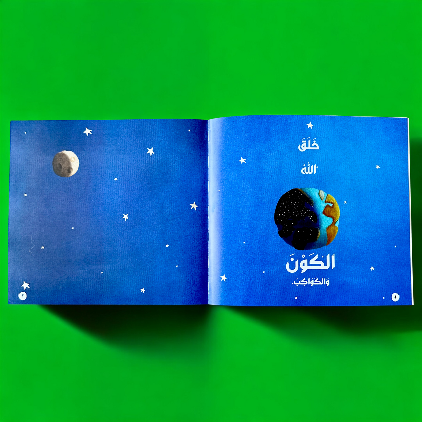 عرض الأربع مجموعات الذهبية لعيالك 📚✨