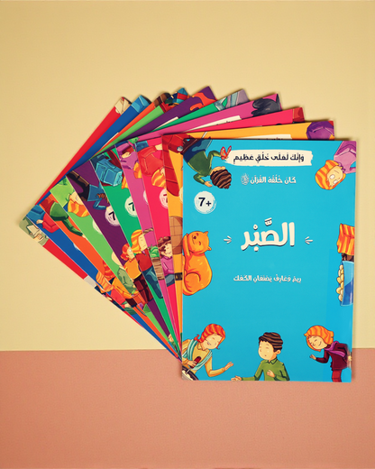 هدية طفلك صندوق رمضان الخير