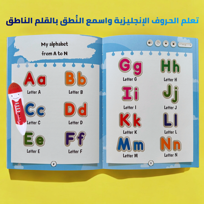 Look Listen and Learn 22 books ( عربي - إنجليزي )