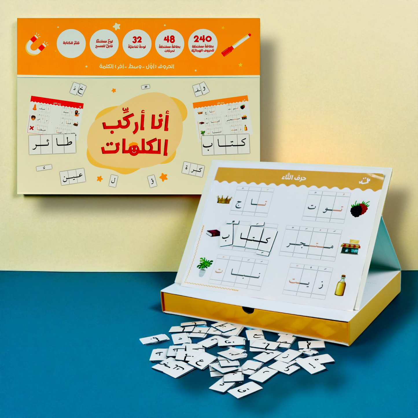 أنا أركب الكلمات مع 3 حقائب مونتيسوري التفاعلية