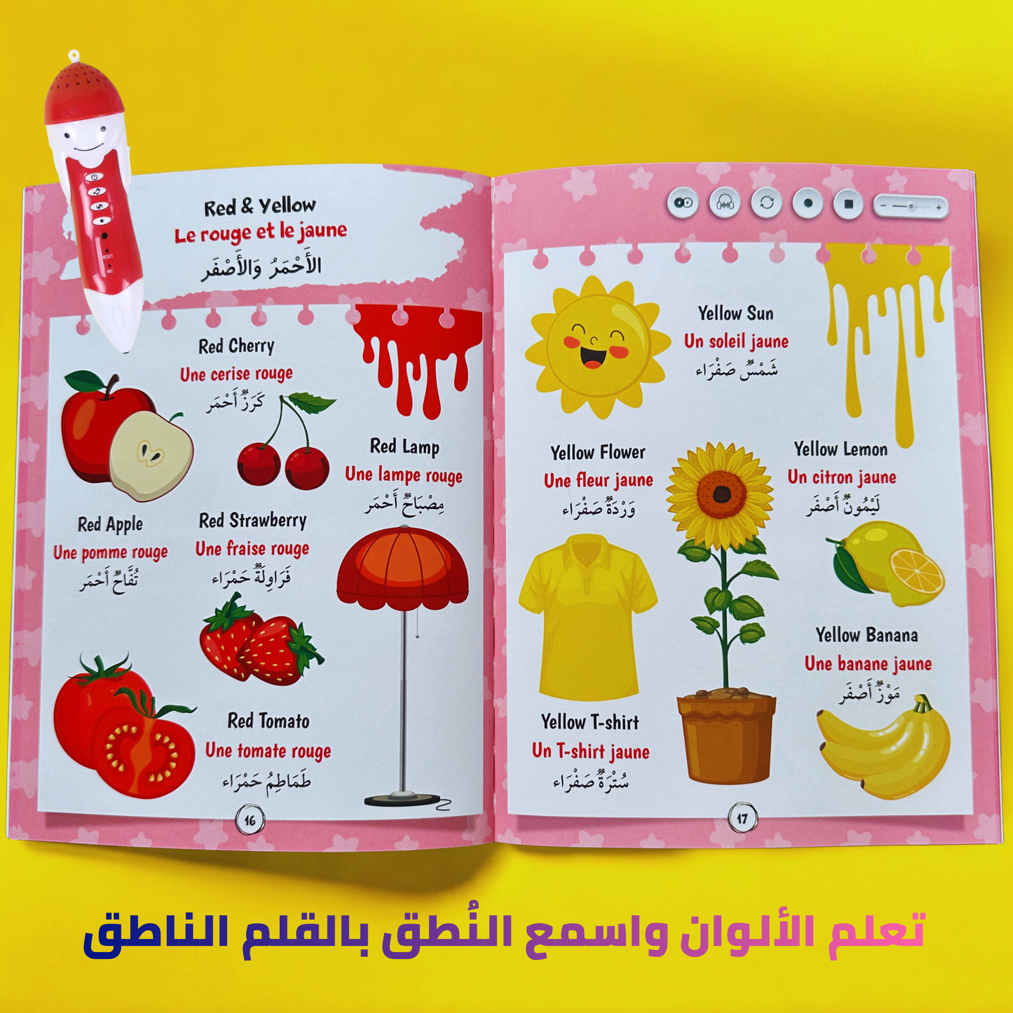 Look Listen and Learn 22 books ( عربي - إنجليزي )
