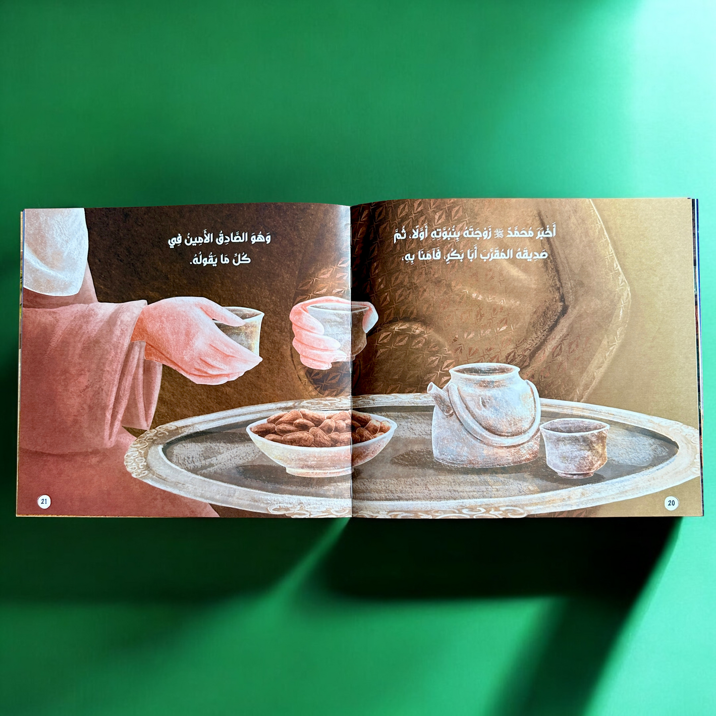 مجموعة قصص الأنبياء - 12 كتاباً مع حقيبة أنا أركب الكلمات