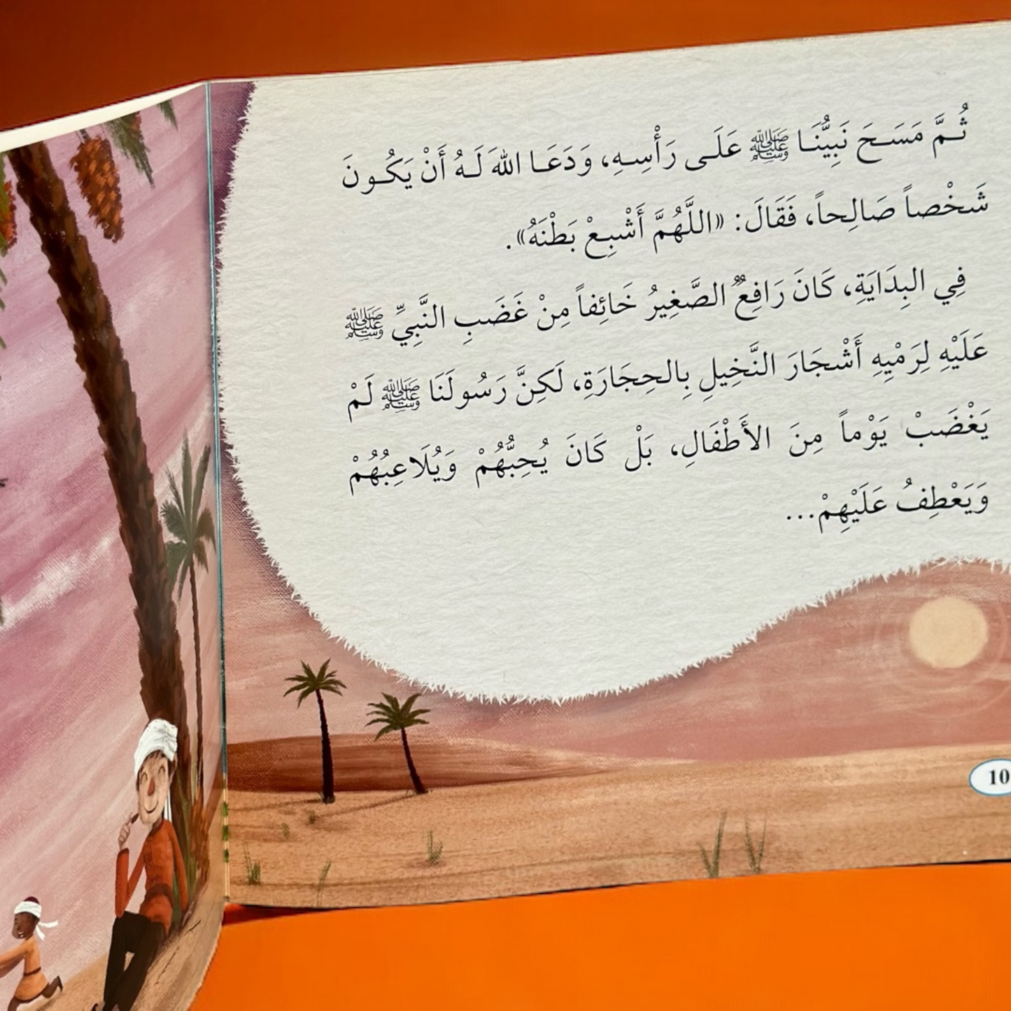 مجموعة الصحابة الصغار 6 قصص