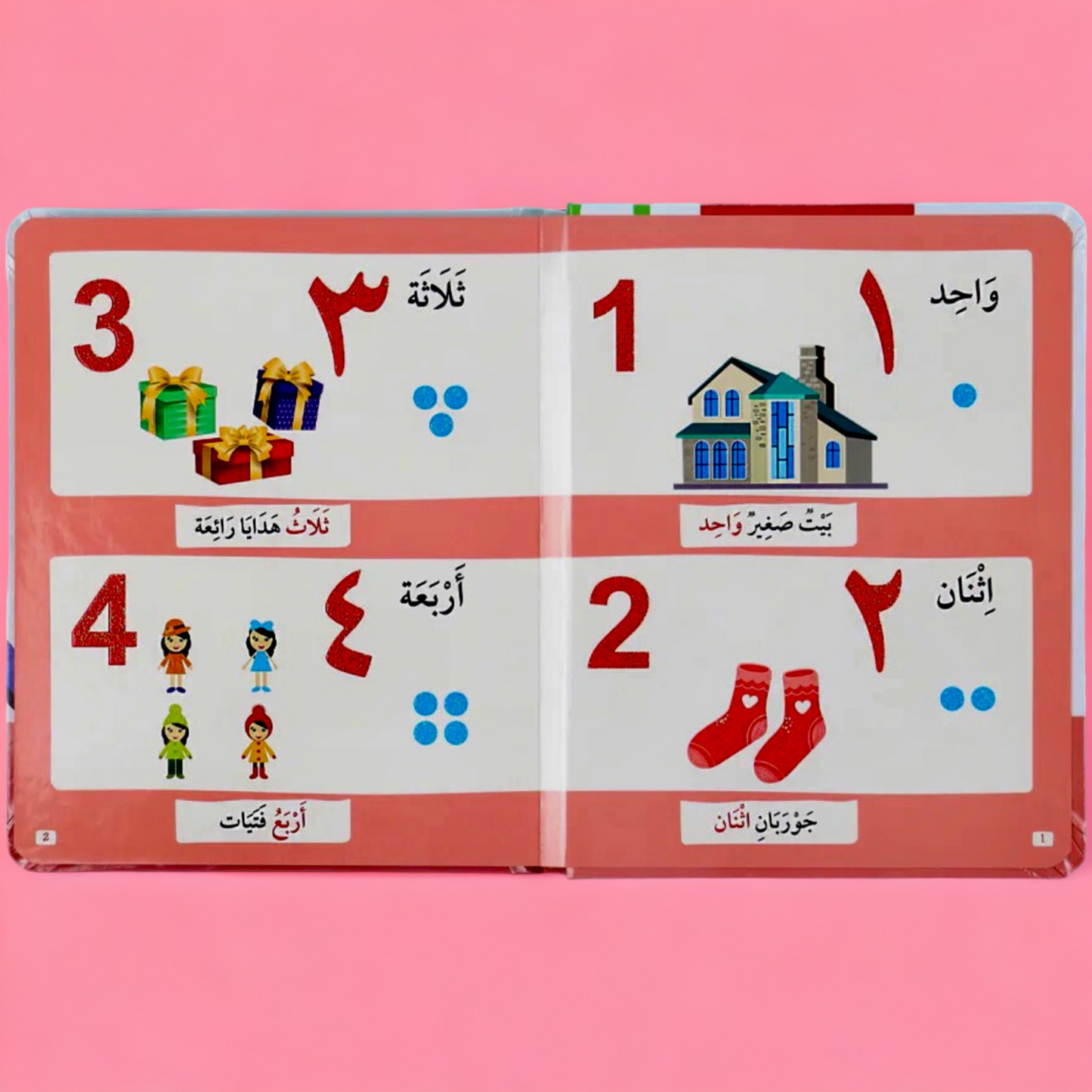 عرض مجموعة مونتيسوري - الثلاث كتب باللمس