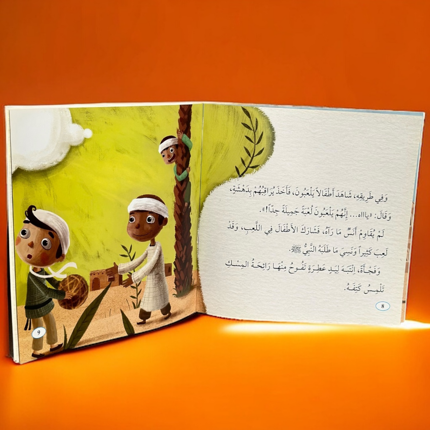 مجموعة الصحابة الصغار 6 قصص
