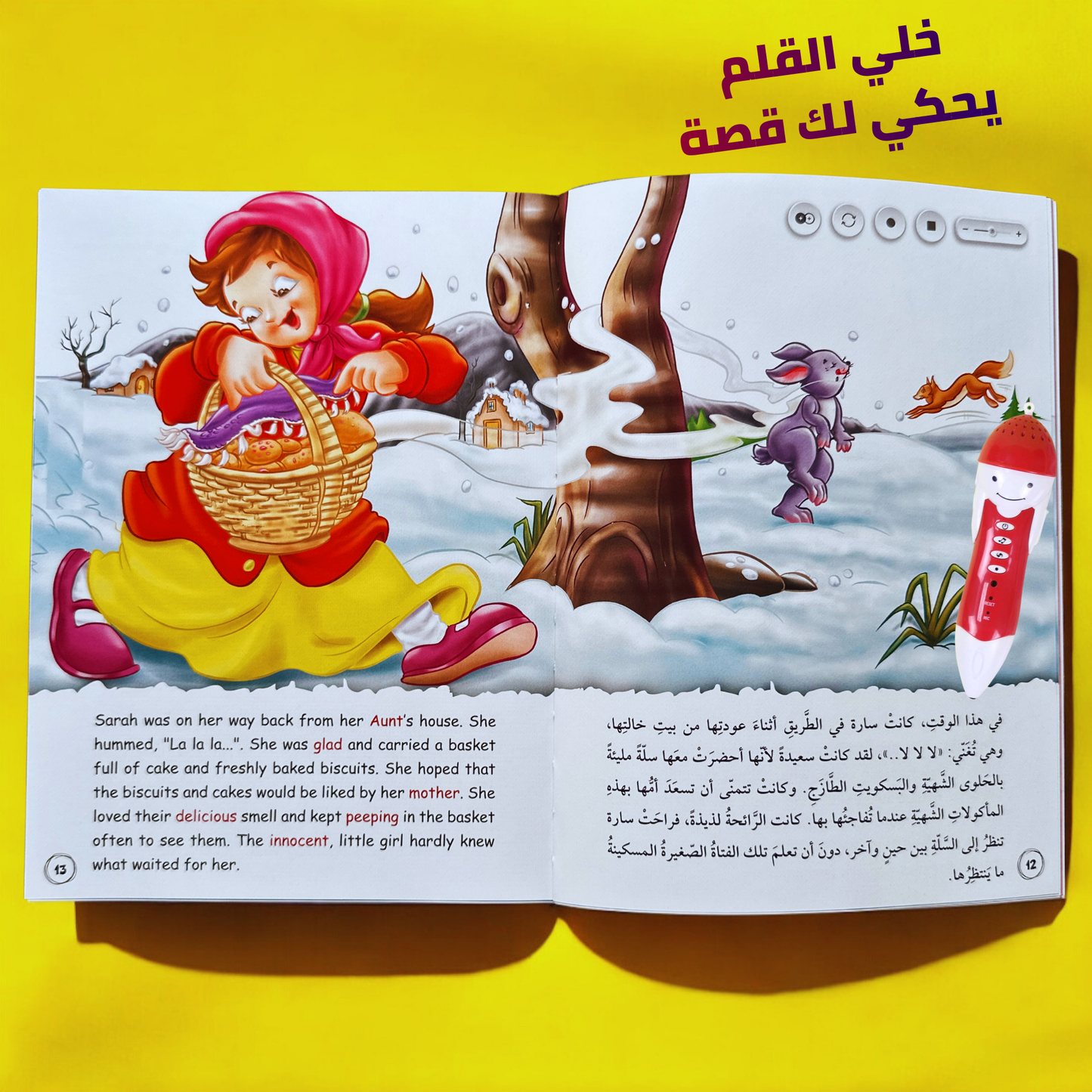 Look Listen and Learn 22 books ( عربي - إنجليزي )