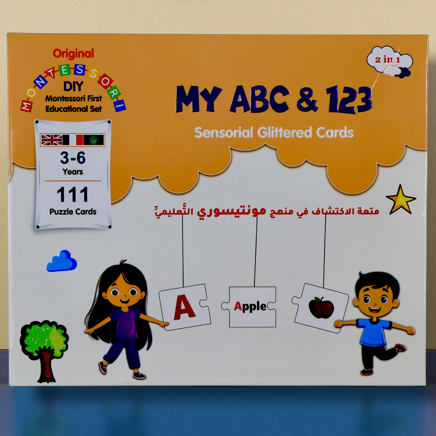 أنا أركب الكلمات مع 3 حقائب مونتيسوري التفاعلية