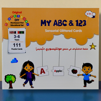 أنا أركب الكلمات مع 3 حقائب مونتيسوري التفاعلية