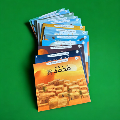 عرض الأربع مجموعات الذهبية لعيالك 📚✨