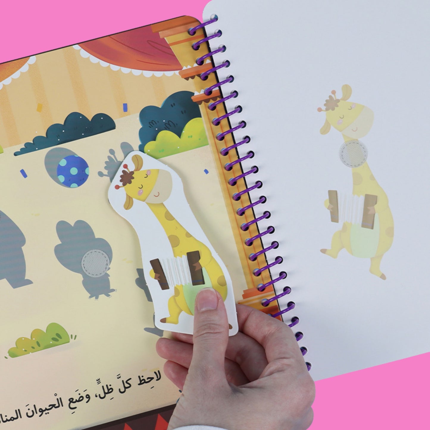 مجموعة كتابي الممتع (1-2-3-4)