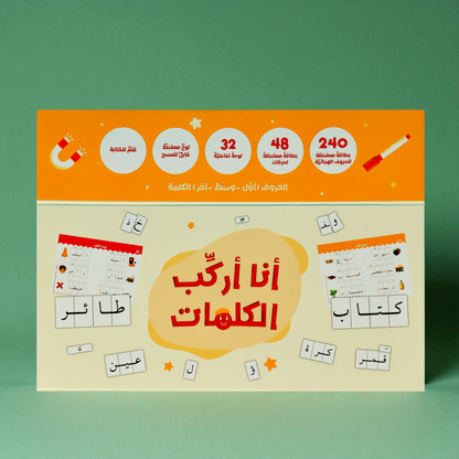 عرض الاطفال الصغار 🕋إسلامياً📚تفاعلياً🧩تعليمياً