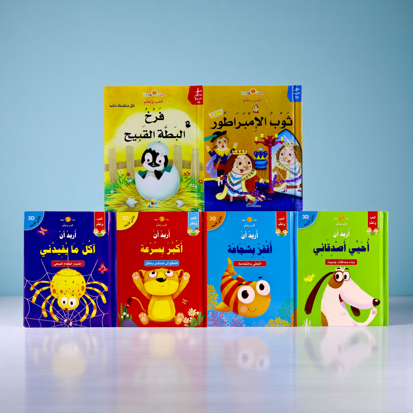 عرض الـ 6 قصص ثلاثية الأبعاد