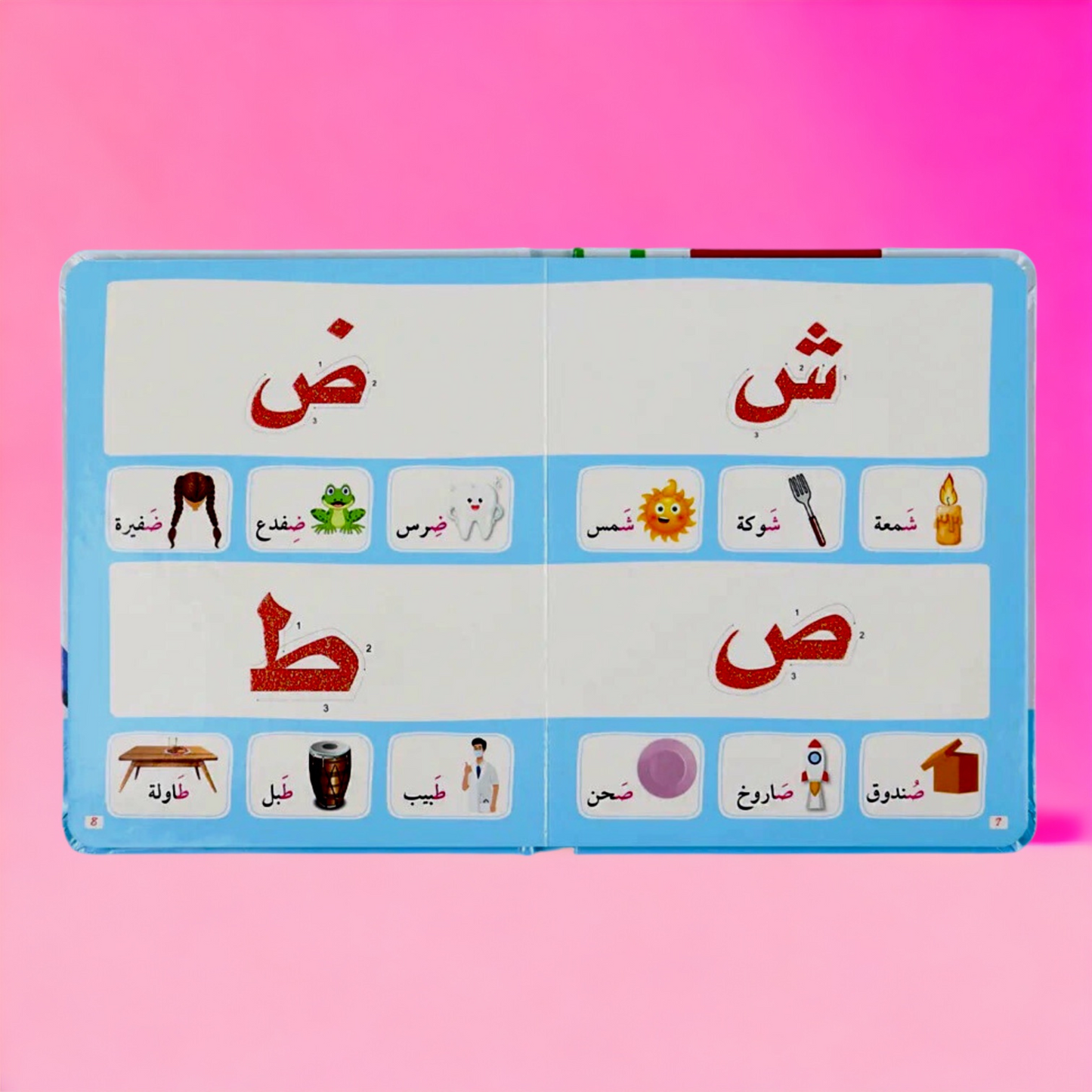عرض مجموعة مونتيسوري - الثلاث كتب باللمس
