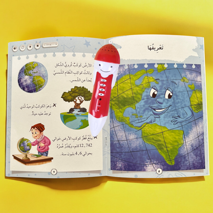 Look Listen and Learn 22 books ( عربي - إنجليزي )