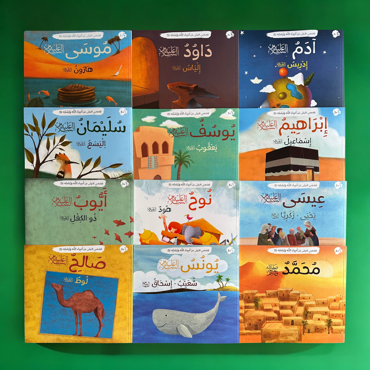 مجموعة قصص الأنبياء - 12 كتاباً مع حقيبة أنا أركب الكلمات