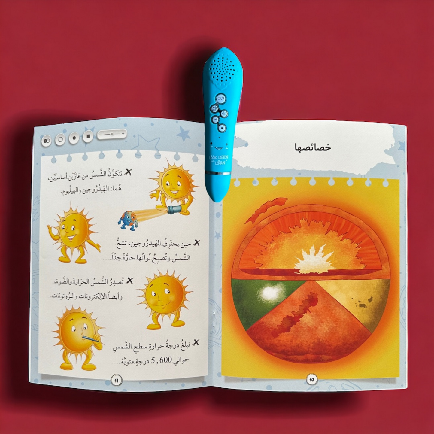 انظر استمع وتعلم 22 كتاب ( عربي - إنجليزي )