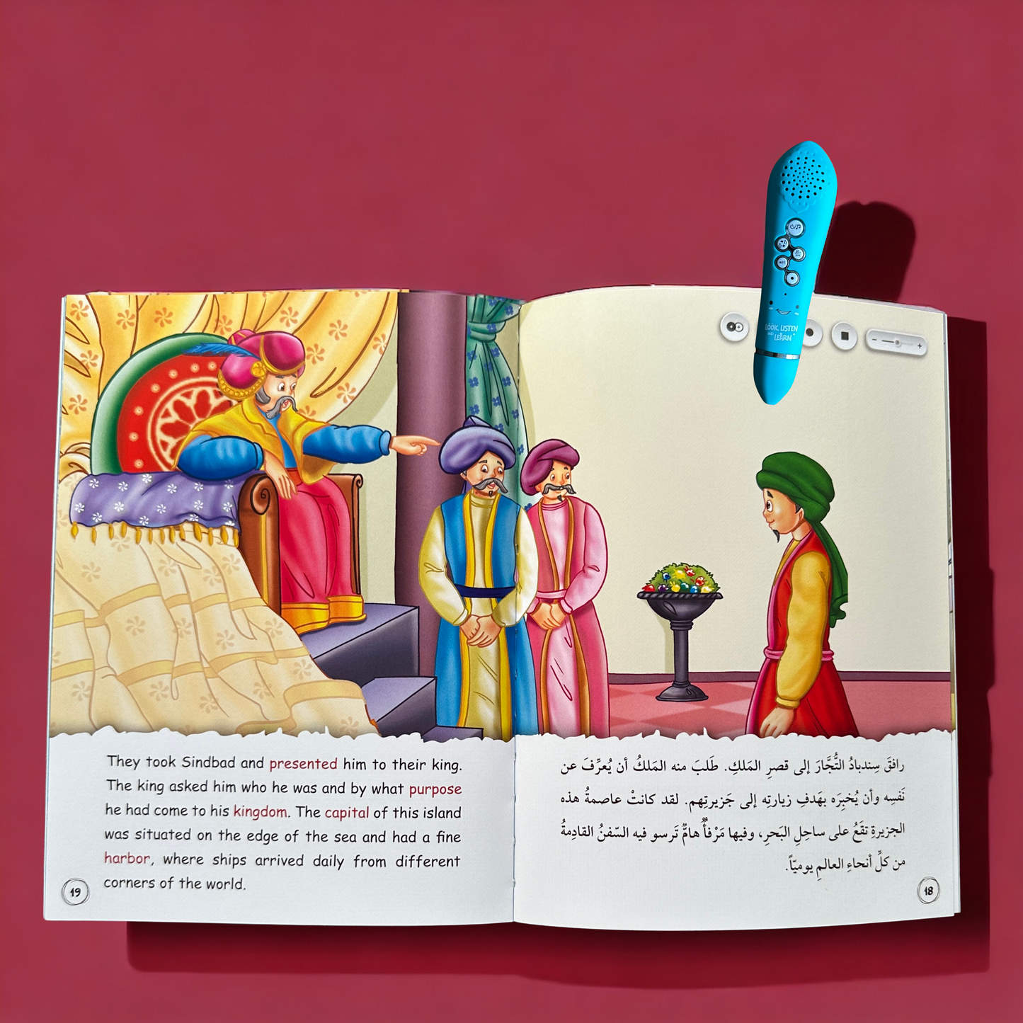 انظر استمع وتعلم 22 كتاب ( عربي - إنجليزي )