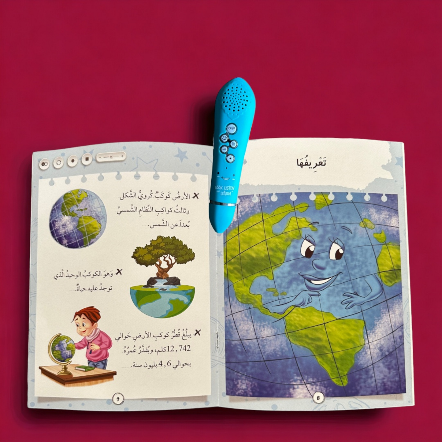 انظر استمع وتعلم 22 كتاب ( عربي - إنجليزي )