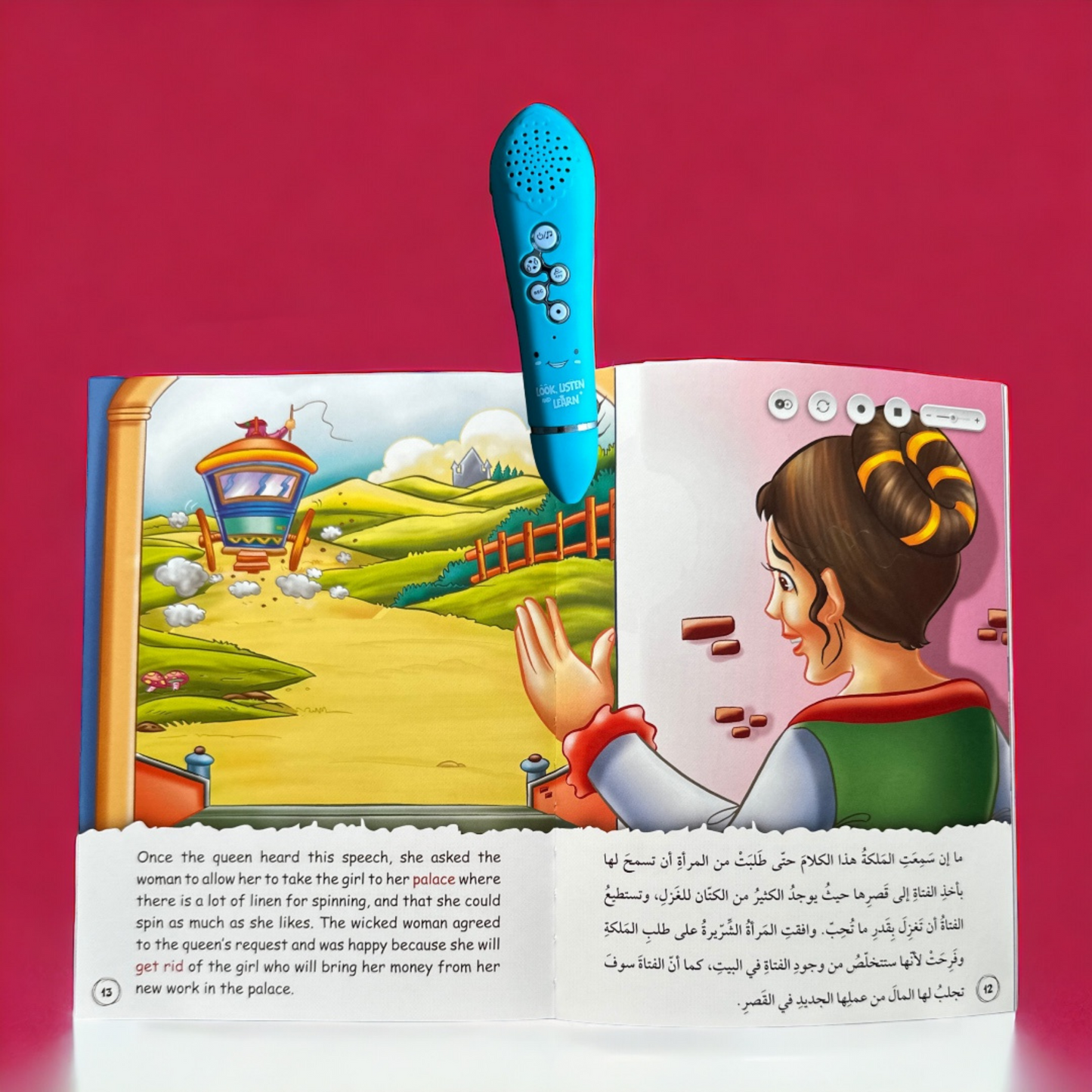 انظر استمع وتعلم 22 كتاب ( عربي - إنجليزي )