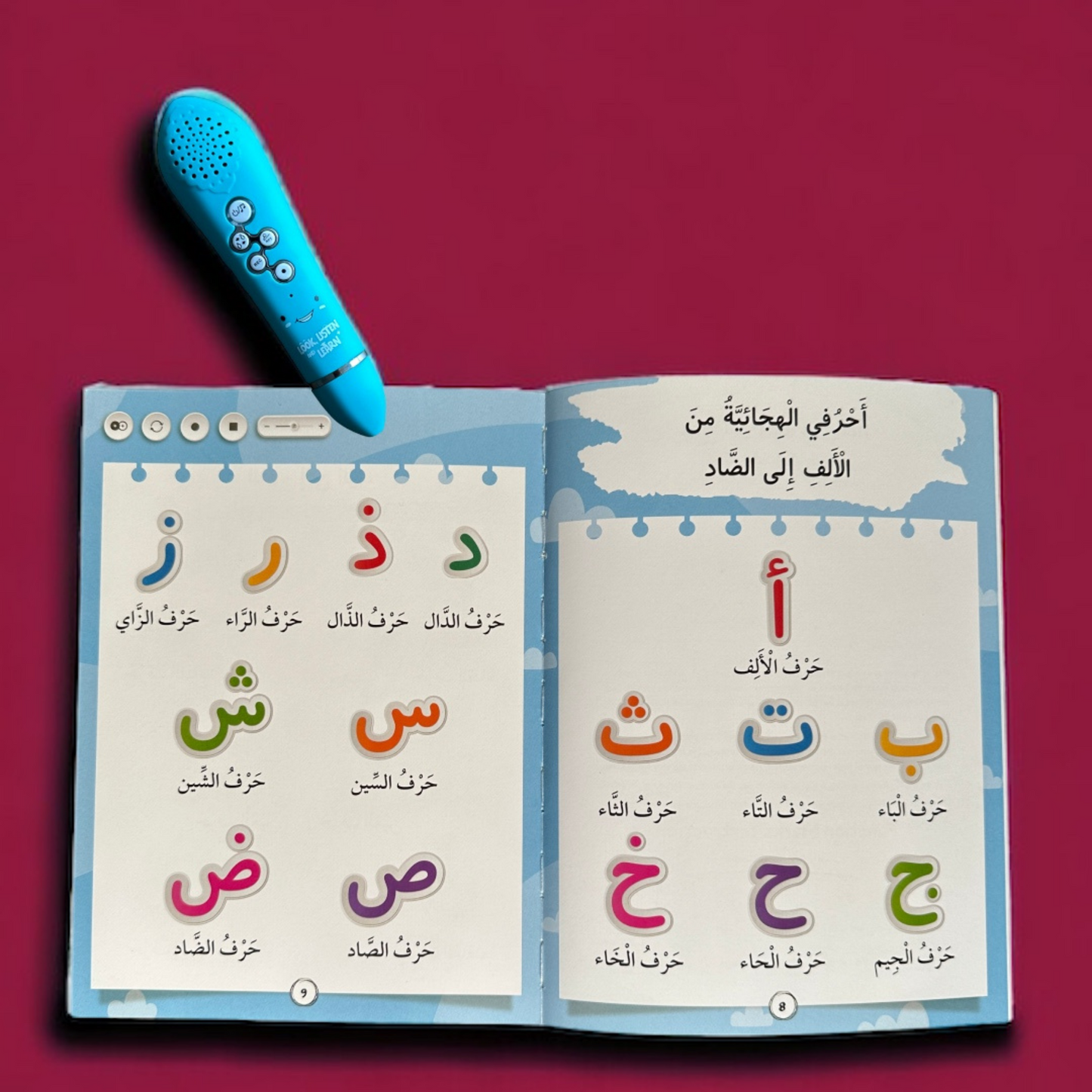 انظر استمع وتعلم 22 كتاب ( عربي - إنجليزي )