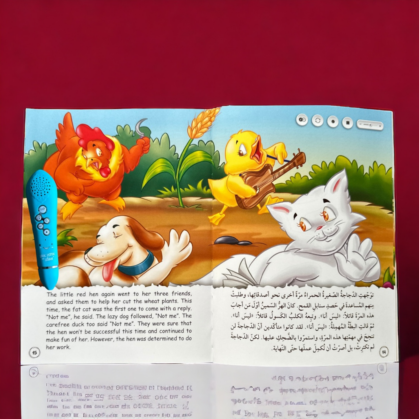 انظر استمع وتعلم 22 كتاب ( عربي - إنجليزي )
