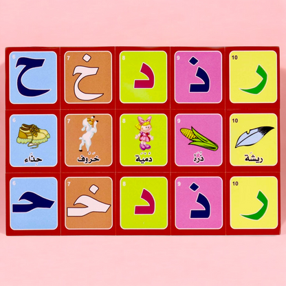 مغناطيس - الحروف العربية