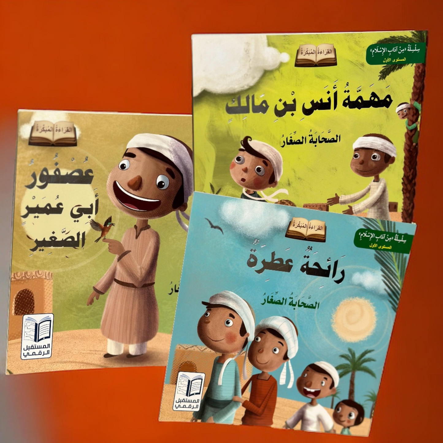 مجموعة الصحابة الصغار 6 قصص