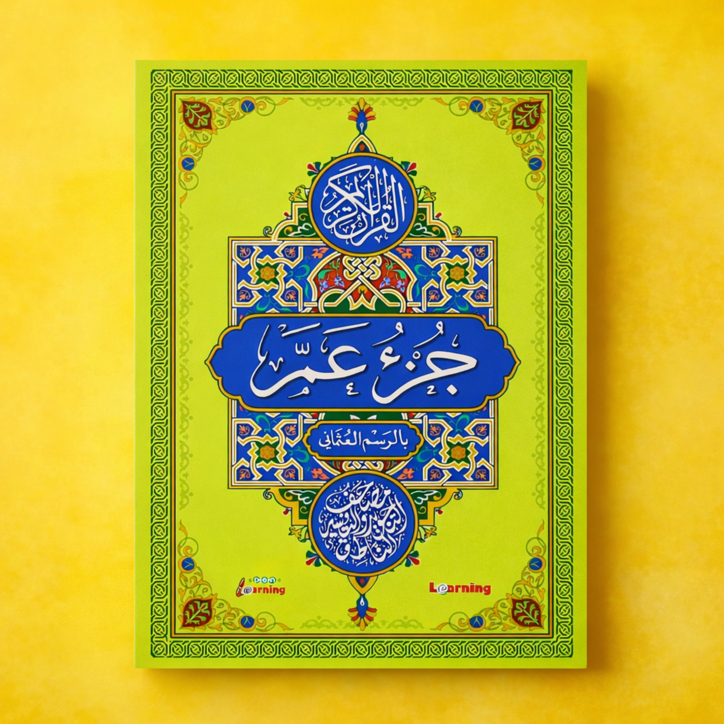 Look Listen and Learn 22 books ( عربي - إنجليزي )