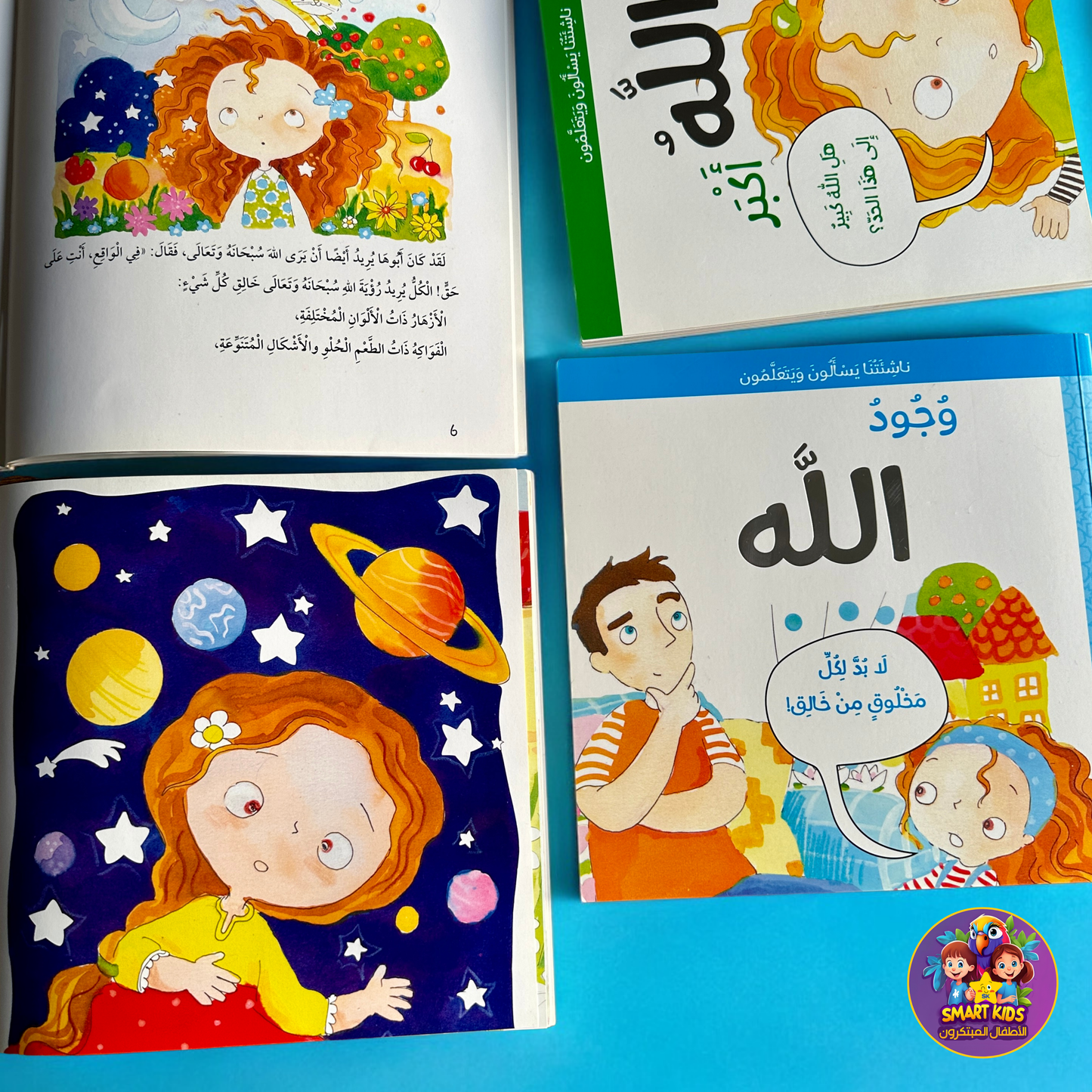 عرض ناشئتنا الصغار16 كتاباً