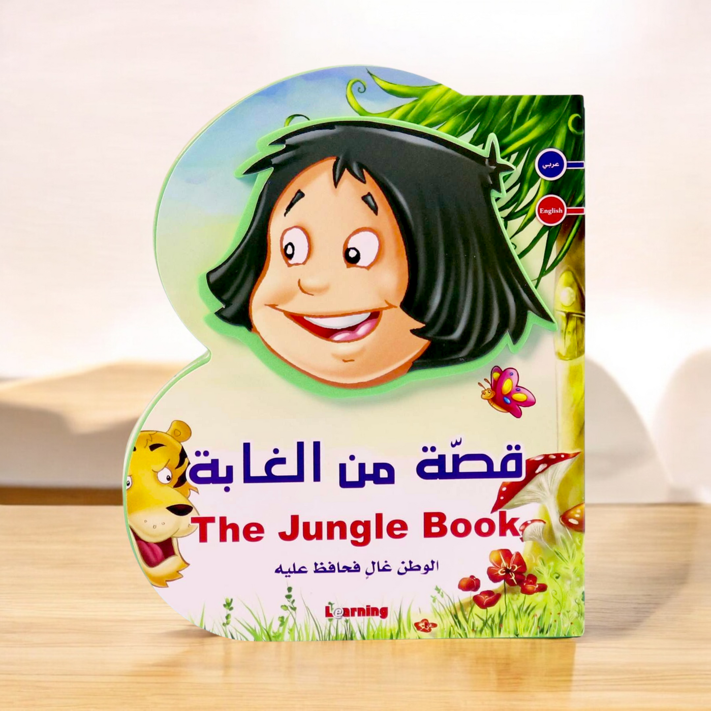 عرض قصصي التفاعلية المتنوعة 💦