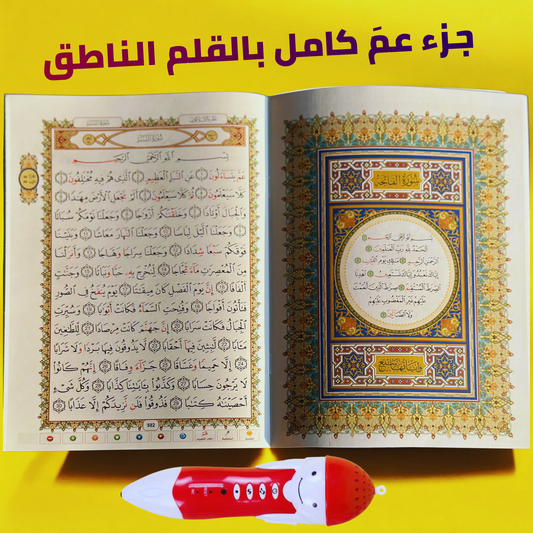 Look Listen and Learn 22 books ( عربي - إنجليزي )