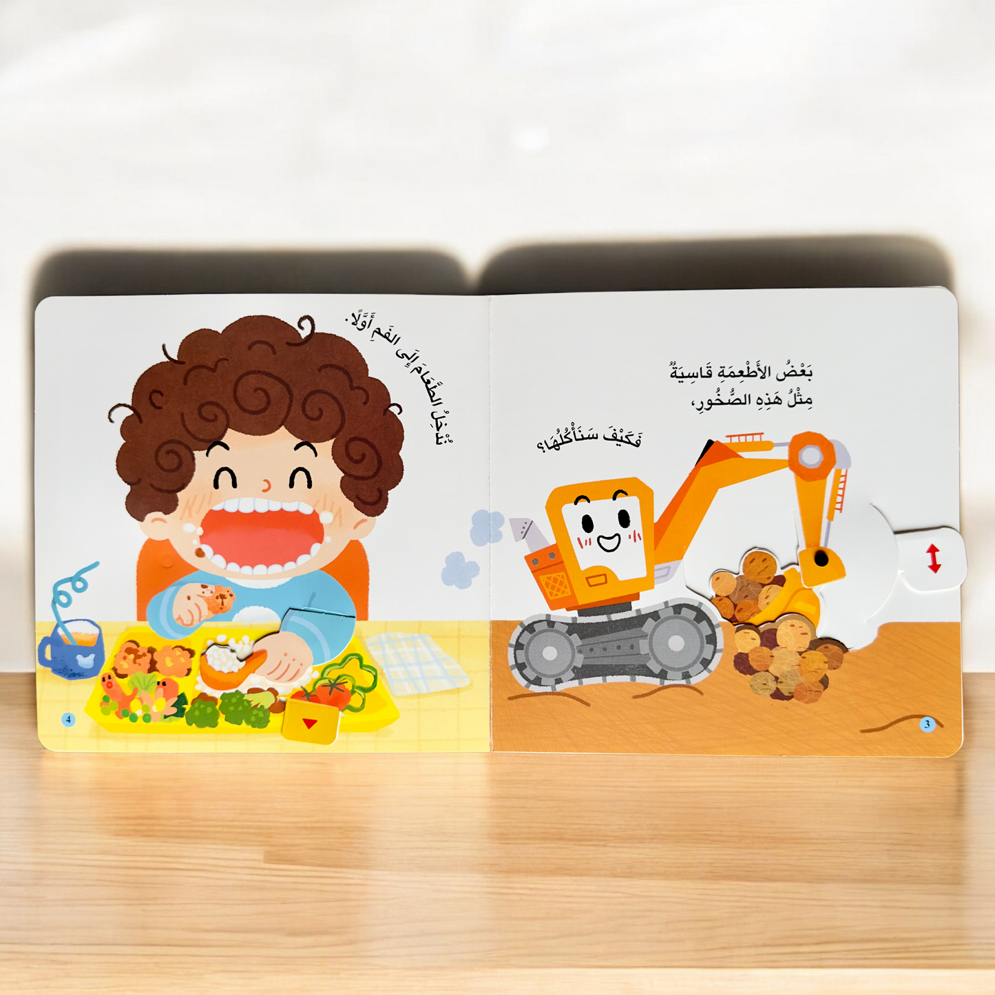 عرض قصصي التفاعلية المتنوعة 💦