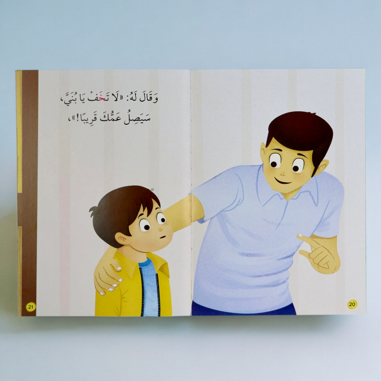 تعرض الصورة صور لصفحات داخلية لكتاب من مجموعة القراءة المتدرجة المستوى الأول