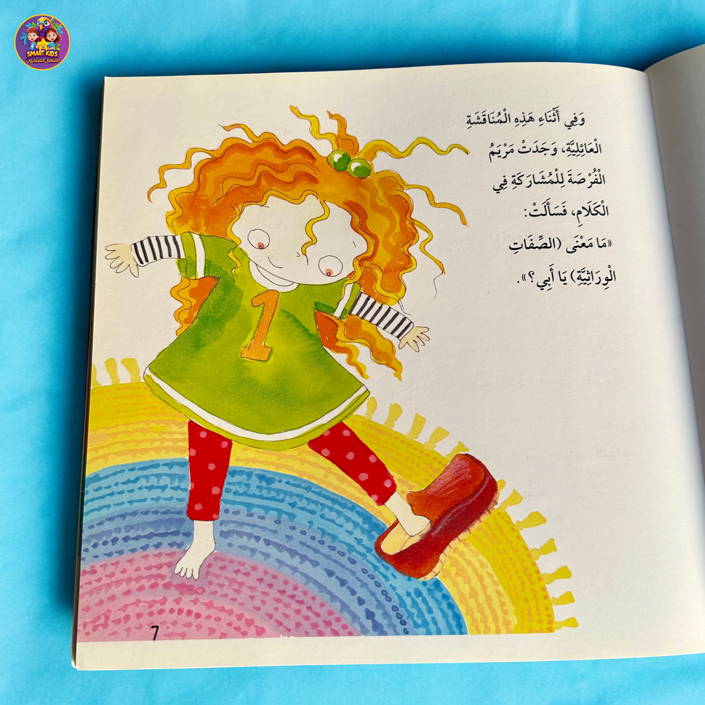 عرض ناشئتنا الصغار16 كتاباً