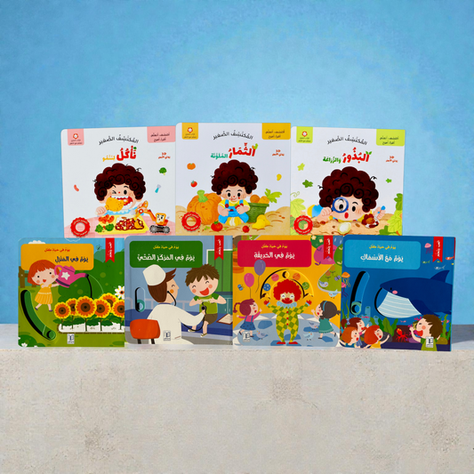 عرض الـ 6 قصص ثلاثية الأبعاد