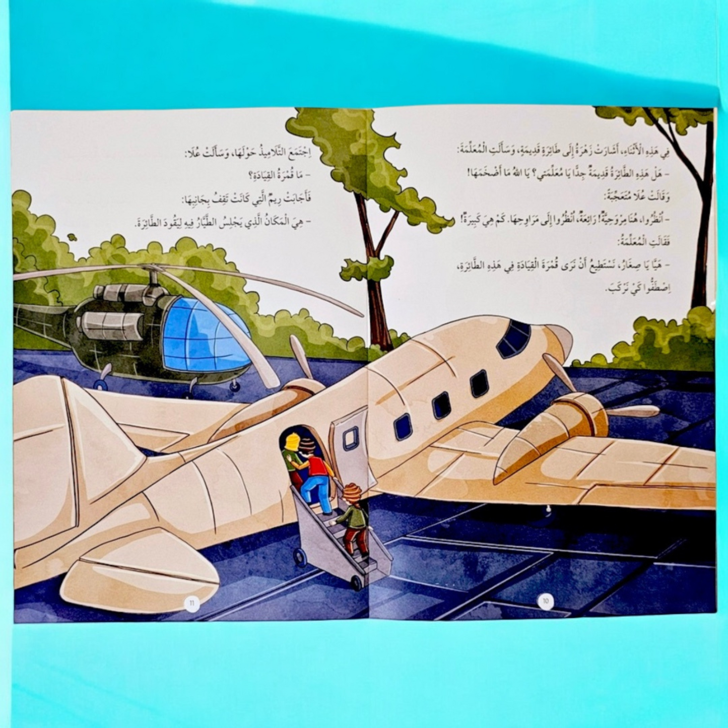 الصورة تعرض صور صفحات داخلية لكتب مجموعة كان خلقه القرآن ﷺ