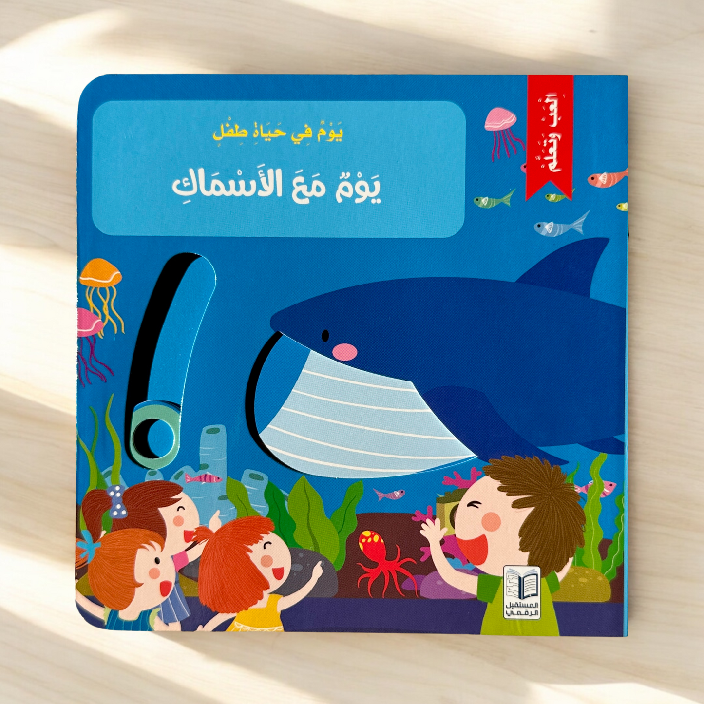 عرض قصصي التفاعلية المتنوعة 💦
