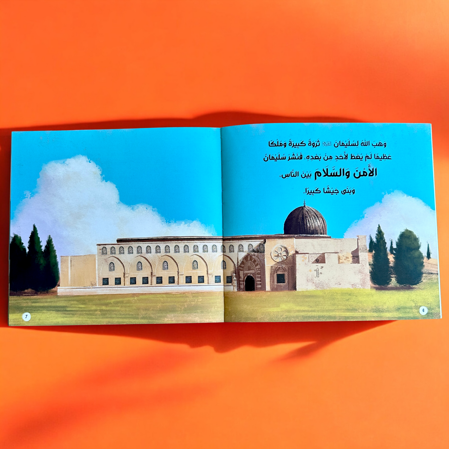 صور صفحات من الداخل من سلسلة قصصي الأولى عن أنبياء الله ورسله-12 كتاباً - 25 نبياً